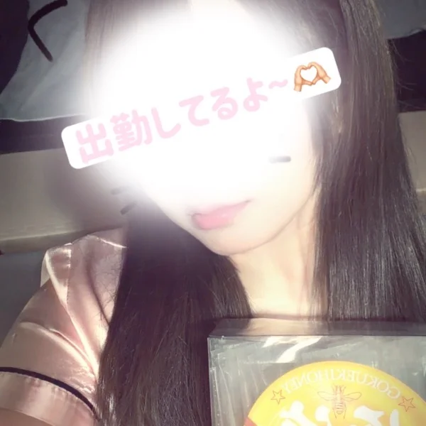 しゅきんっ！