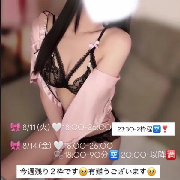 明日23:30-🈳❣️