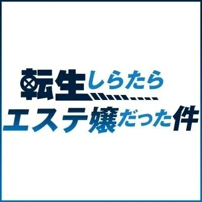 お店の特徴その1