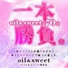 oil＆sweet『オイル＆スイート』博多店の店舗アイコン