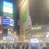 渋谷のサムネイル