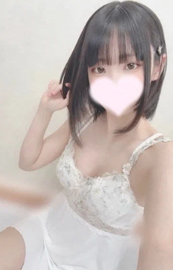 はとか