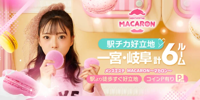 macaron