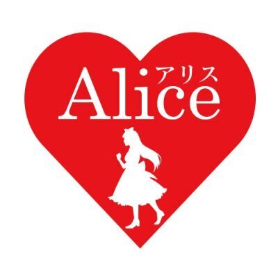 Alice‐アリスｰのメッセージ用アイコン