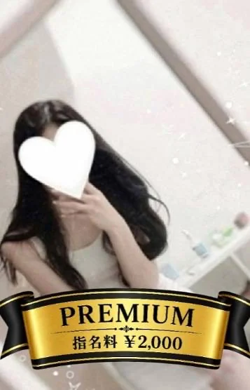 山下　美麗