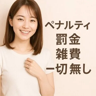 Pure White（ピュアホワイト）のメリットイメージ(1)