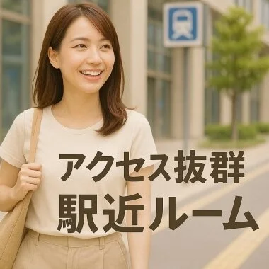 Pure White（ピュアホワイト）のメリットイメージ(3)