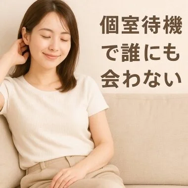 Pure White（ピュアホワイト）のメリットイメージ(2)