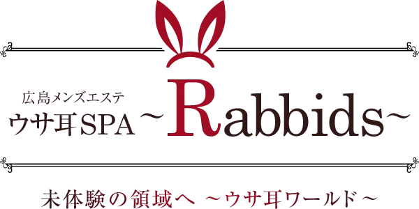 ウサ耳SPA〜Rabbids〜