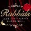 ウサ耳SPA〜Rabbids〜