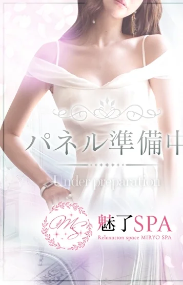 芝田 れいか