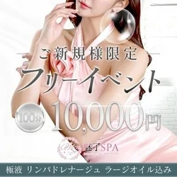 大人を極めた美魔女専門店☆ルーム＆出張...