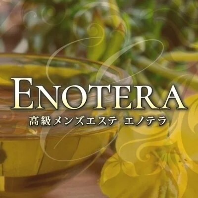 ENOTERAのメリットイメージ(1)