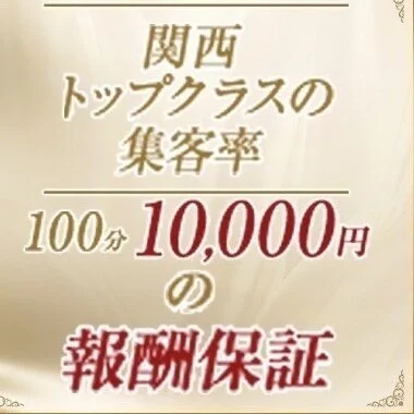 過激店で心を擦り減らしながらはたく環境はもう辞めましょう..のサムネイル