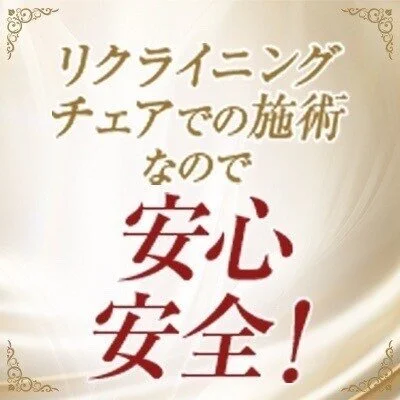 過激店で心を擦り減らしながらはたく環境はもう辞めましょう..のサムネイル