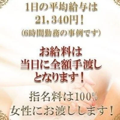 過激店で心を擦り減らしながらはたく環境はもう辞めましょう..のサムネイル