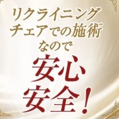 過激店で心を擦り減らしながらはたく環境はもう辞めましょう..のサムネイル