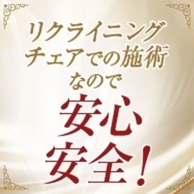 関西トップクラスのルックス勢ぞろい★後悔しないうちにご予約をのサムネイル