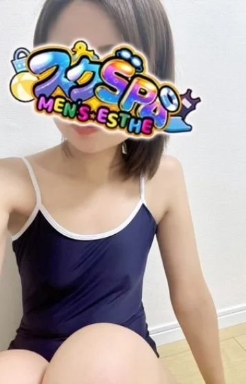 reina