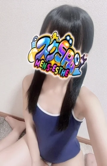 ibuki