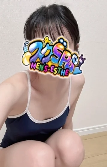 asami