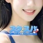 採用担当の求人担当さん