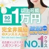 【全国でも珍しい“スク水専門店”！コンセプト重視派必見★】 のサムネイル