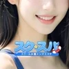 女性が講習しますのでエステ未経験でもご安心下さい！のサムネイル