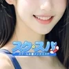 女性が講習しますのでエステ未経験でもご安心下さい！のサムネイル