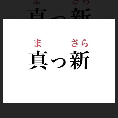 体験入店してみませんかのサムネイル