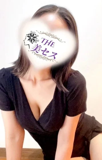 花岡