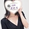 花園
