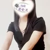 結城