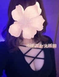 持田