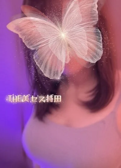 持田