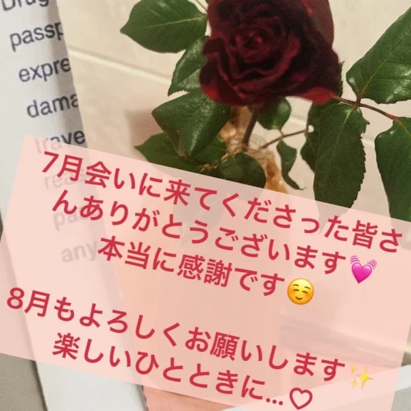 ありがとうございます✨