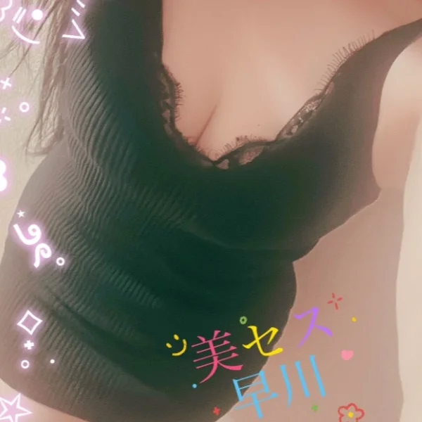 久喜ルーム✨
