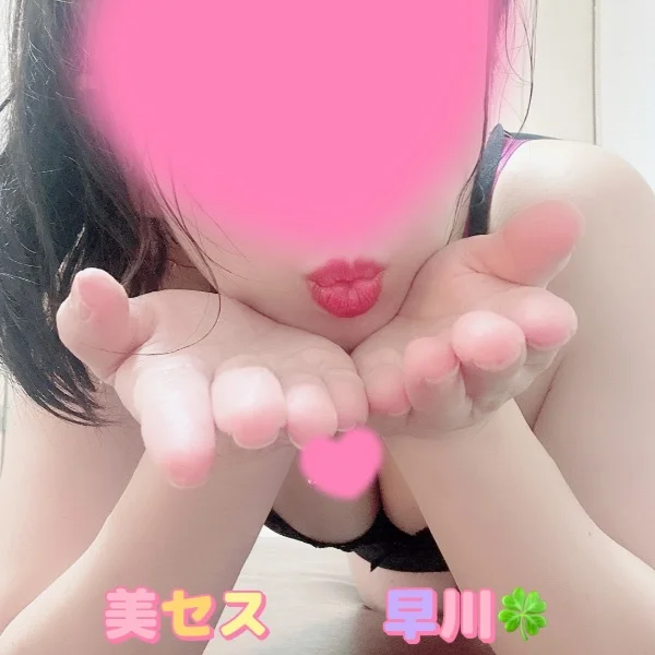 久喜ルーム✨