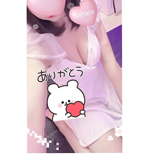 12日お礼①💛