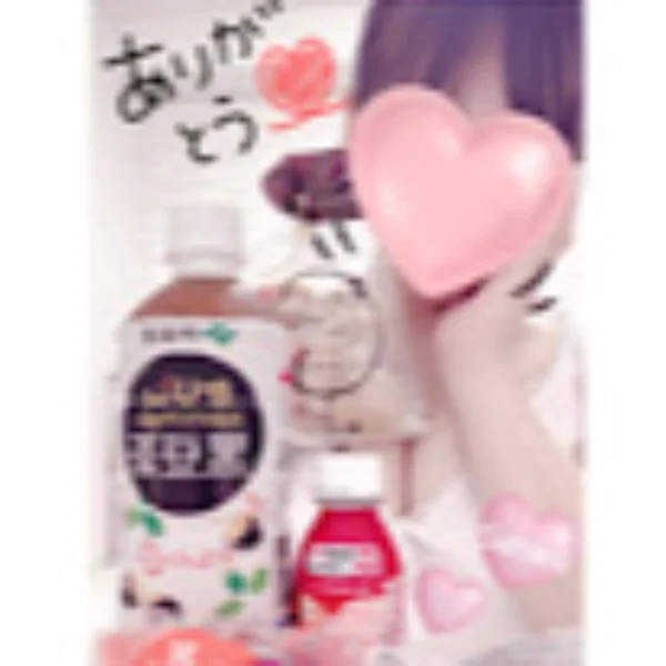 10日お礼♡