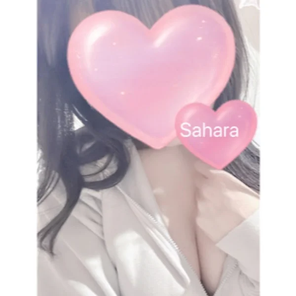 本日お誘い待ってます💓