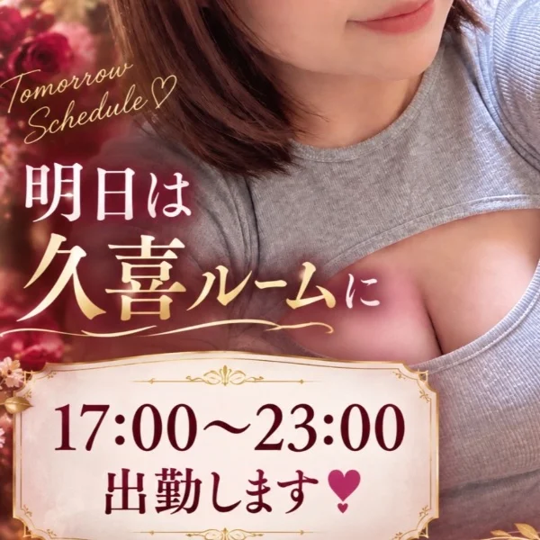 お疲れ様です❣️