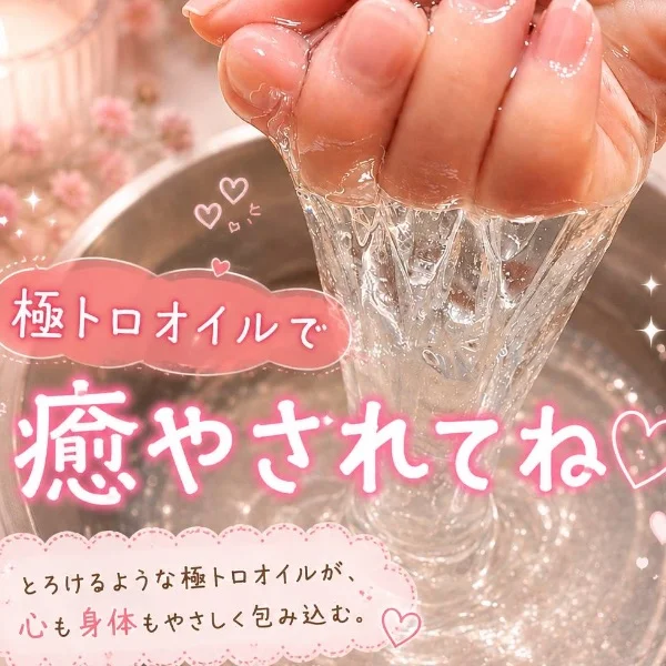 お疲れさまです❤