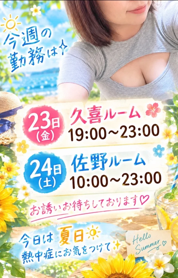 おはようございます❤