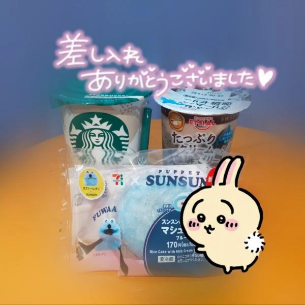 昨日は有難う御座いました💓