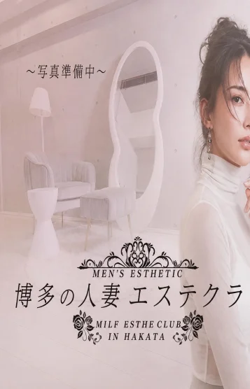宝生　せいら【Ｓ】