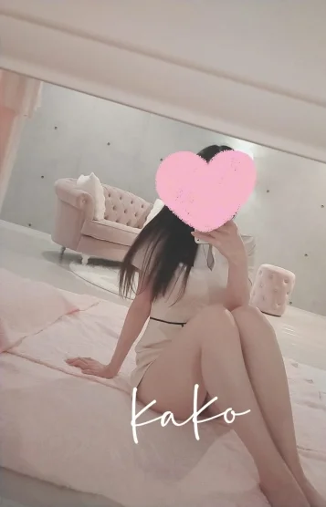 桜井かこ【S】