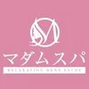 ひたちなかマダムスパの店舗アイコン