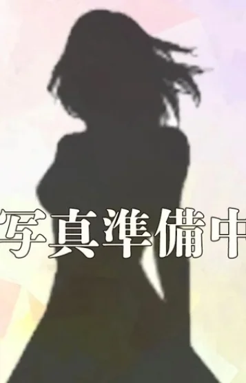岩倉(いわくら)