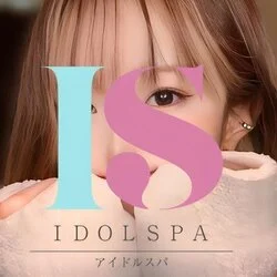 IDOLSPA（アイドルスパ）